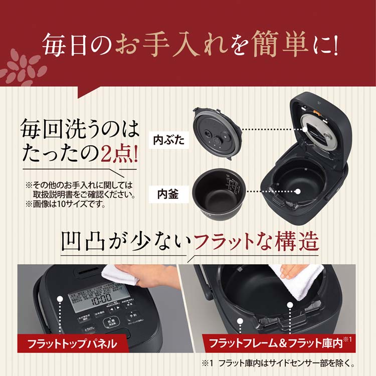 象印 圧力IH炊飯ジャー 5.5合炊き スレートブラック NW-WA10-BZ ( 1台