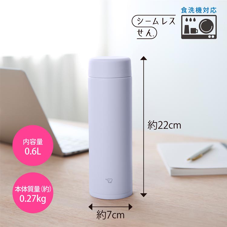 象印 ステンレスマグ TUFF 600ml ディープターコイズ SM-GS60-GM ( 1本