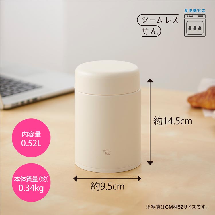 象印 ステンレススープジャー シームレスせん クラウドグレー SW-LA52