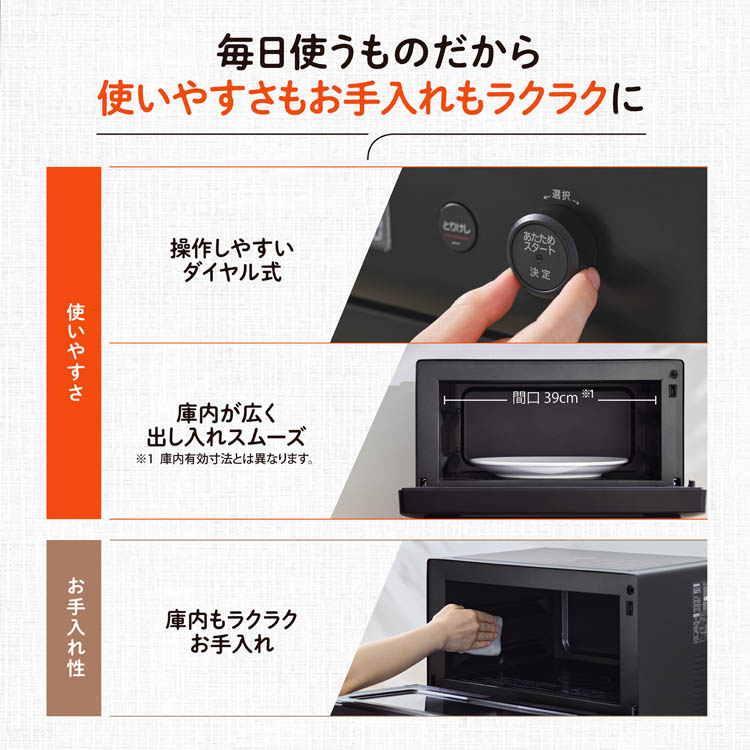 象印 オーブンレンジ 23L ブラック EU-FB23-BA ( 1台 )/ 象印