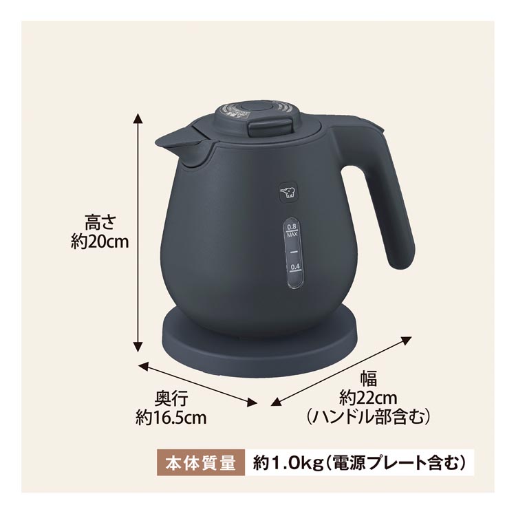 象印 電気ケトル 800ml ソフトブラック CK-DC08-BM ( 1台 )/ 象印