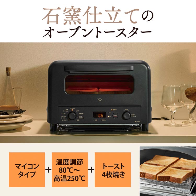 象印 マイコンオーブントースター こんがり倶楽部 ホワイト EQ-HM30-WA