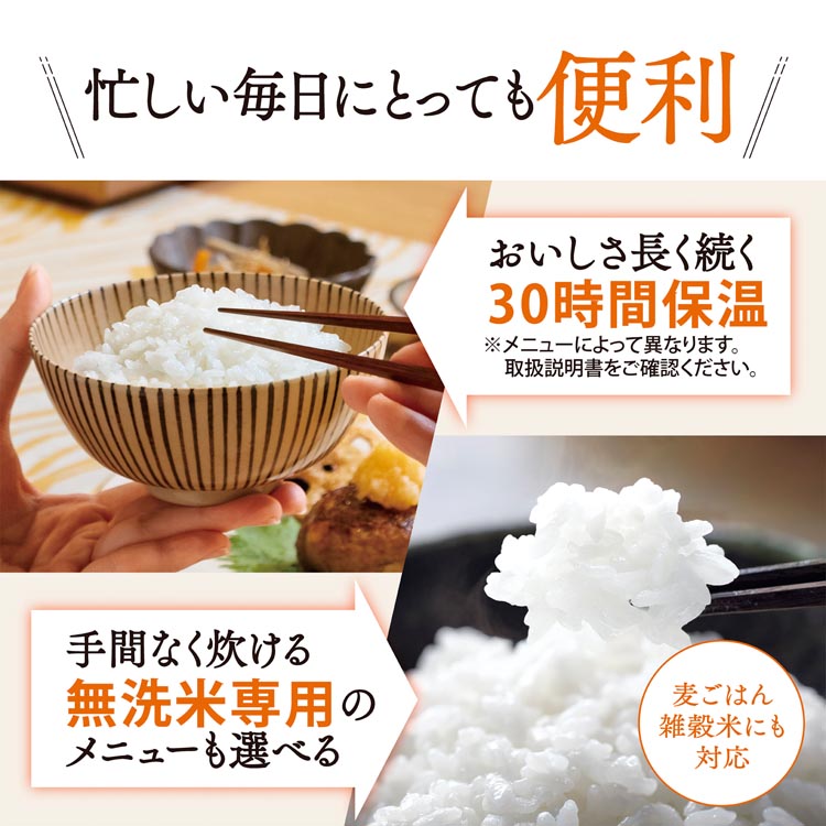象印 小容量IH炊飯ジャー 極め炊き 3合 NP-GS05-XT ( 1台 )/ 象印