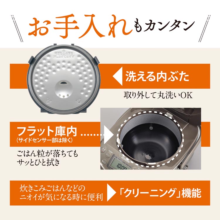 象印 小容量IH炊飯ジャー 極め炊き 3合 NP-GS05-XT ( 1台 )/ 象印
