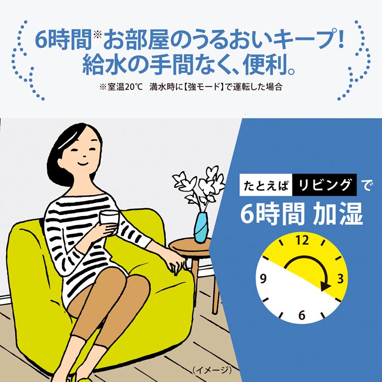 象印 スチーム加湿器 4L ホワイト EE-TB60-WA ( 1台 ) : 爽快ドラッグ