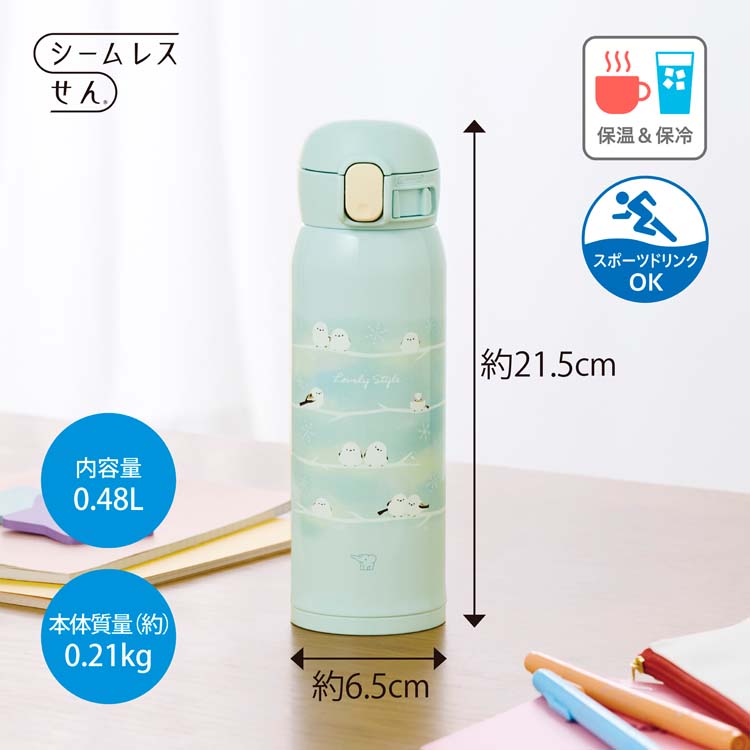 象印 ステンレスマグ TUFF 480ml シマエナガグリーン SM-WJ48-GZ ( 1本