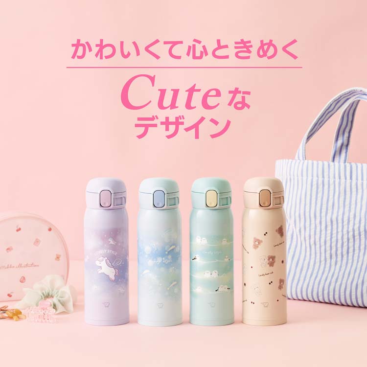象印 ステンレスマグ TUFF 480ml シマエナガグリーン SM-WJ48-GZ ( 1本