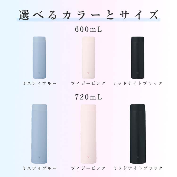 象印 ステンレスマグ 食洗機対応 シームレス 600ml SM-GT60-AM