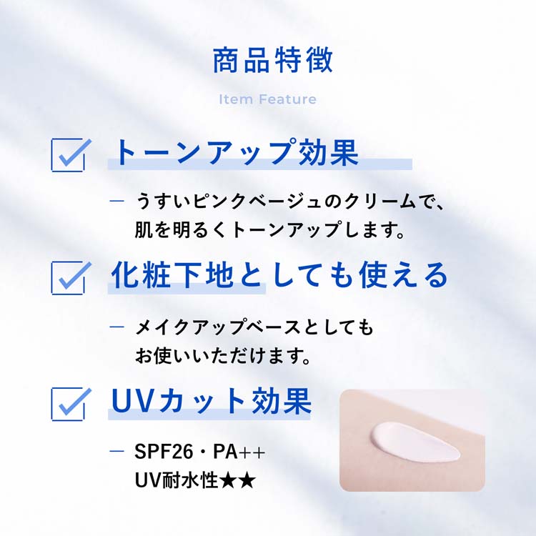 ちふれ UVサンベールクリーム ( 50g )/ : 爽快ドラッグ - 通販 - Yahoo