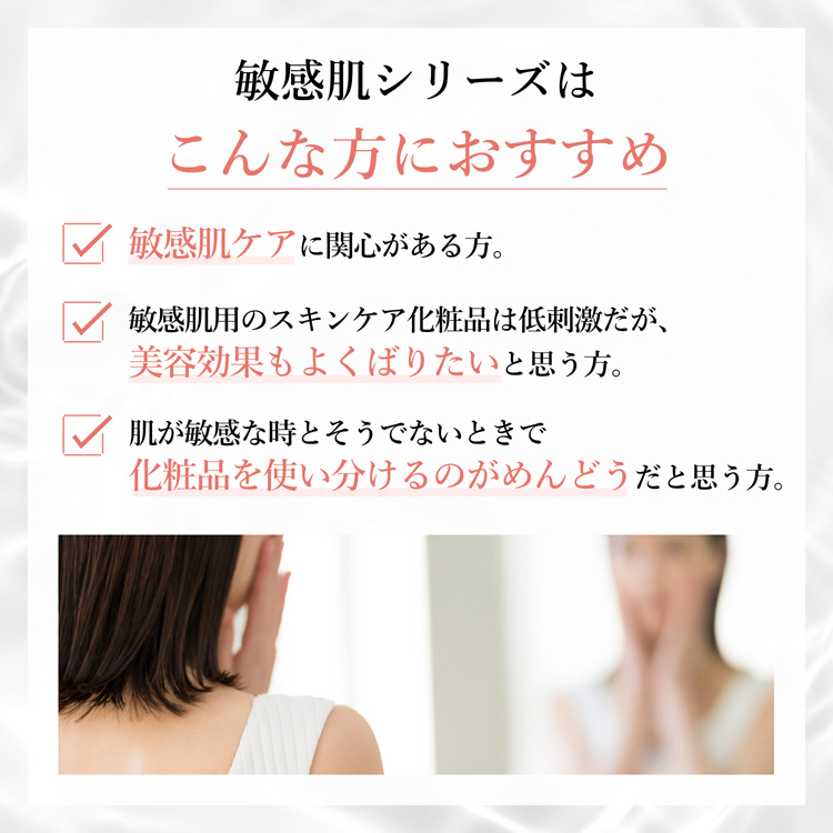 てち 敏感肌・乾燥肌用 ４個 新品 ちふれ敏感肌用シリーズ｜My CHIFURE Online(並び順：おすすめ順)