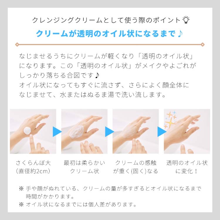 ルヴィ ウォッシングクリーム SUPER （泡立てネット付き
