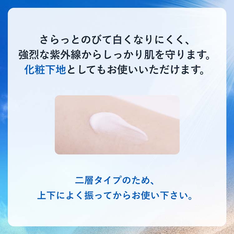 ちふれ 日やけ止めミルクUV ( 30ml )/ : 爽快ドラッグ - 通販 ちふれ 日やけ止めミルクUV ( 30ml )/ : 爽快ドラッグ - 通販