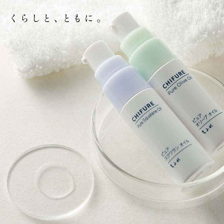 ちふれ ピュア スクワランオイル ( 20ml )/ : 爽快ドラッグ