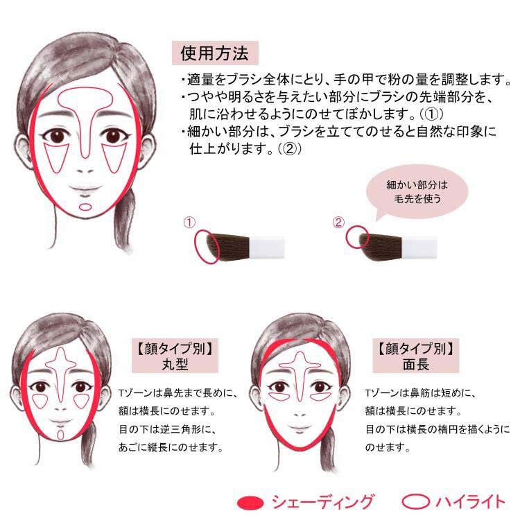 ちふれ ハイライトパウダー 1 ( 2.5g )/ : 爽快ドラッグ - 通販