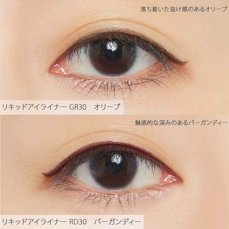 企画品)ちふれ リキッドアイライナー S RD30 ( 1個 )/ ちふれ :4974972294216:爽快ドラッグ - 通販 -  Yahoo!ショッピング