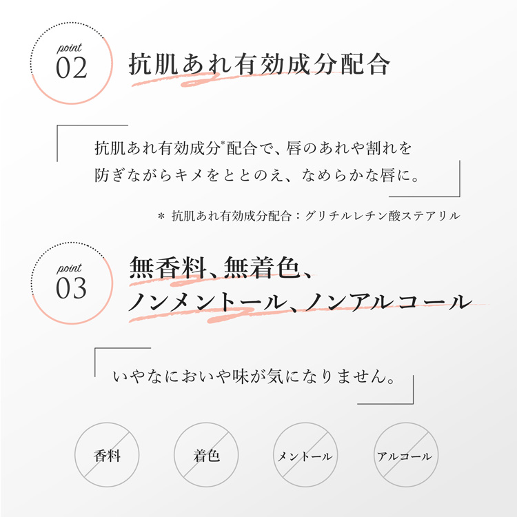 ちふれ 薬用リップクリーム ( 2.0g )/ : 爽快ドラッグ - 通販