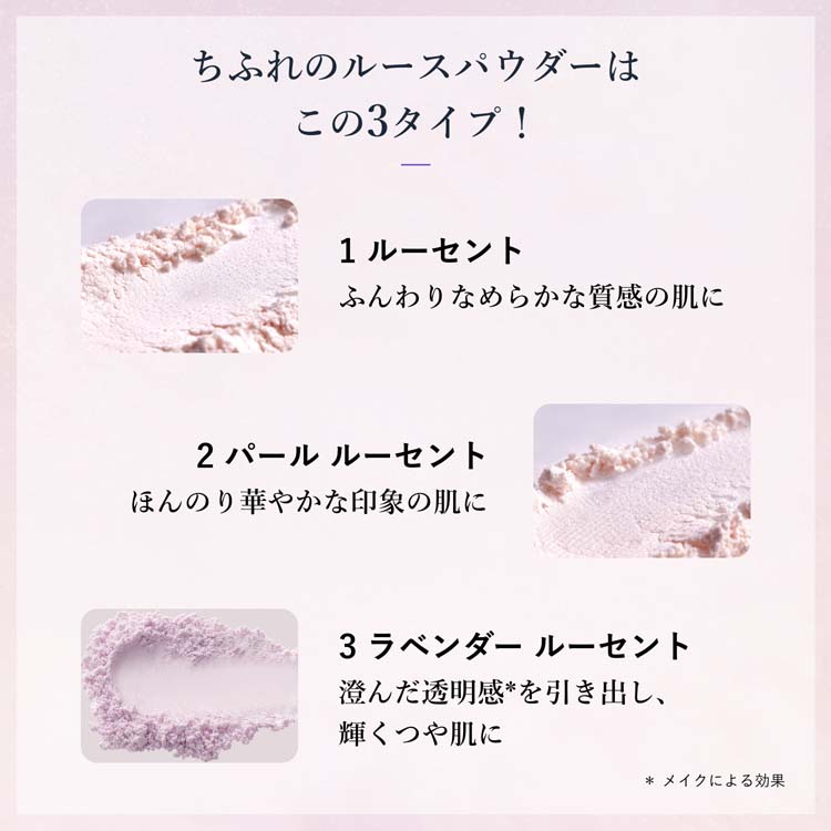 みー　ルースパウダーＬＸ　ゴーモア薬用シャンプー　✖️2個 ちふれ ルース パウダー N 3 ( 20g )/ : 爽快ドラッグ - 通販 - Yahoo