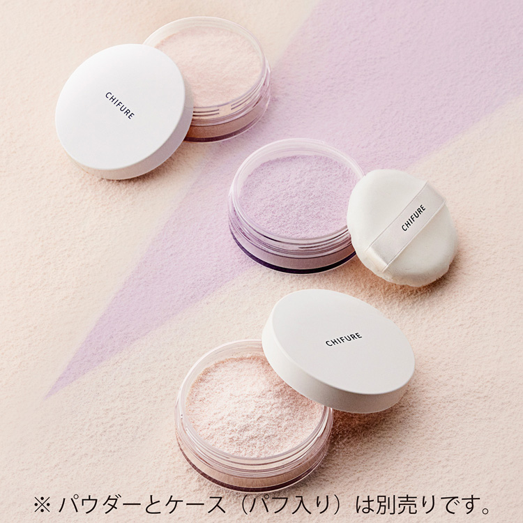 ちふれ ルース パウダー S 詰替用 3 ラベンダー グロウ ( 10g