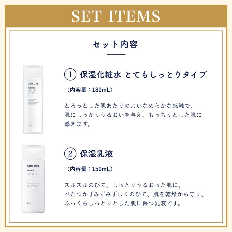 企画品)ちふれ ハッピーバッグ 25H ( 1セット )/ ちふれ : 爽快