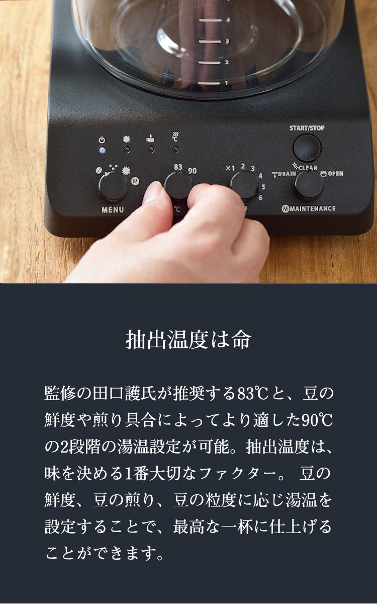 新品未開封 ツインバード CM-D465B 6杯用 全自動コーヒーメーカー 即日 TWINBIRD（ツインバード） 全自動コーヒーメーカー｜CM-D465B
