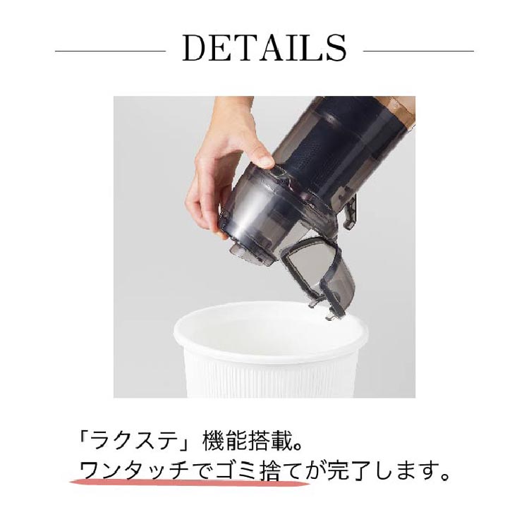 ワイパースティック型クリーナー TC-5148G ( 1台 )/ ツインバード
