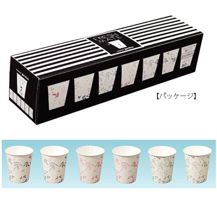 日本限定モデル】 紙カップ フレッシュメイト 9オンス アクア 約240ml 6403460 50コ入