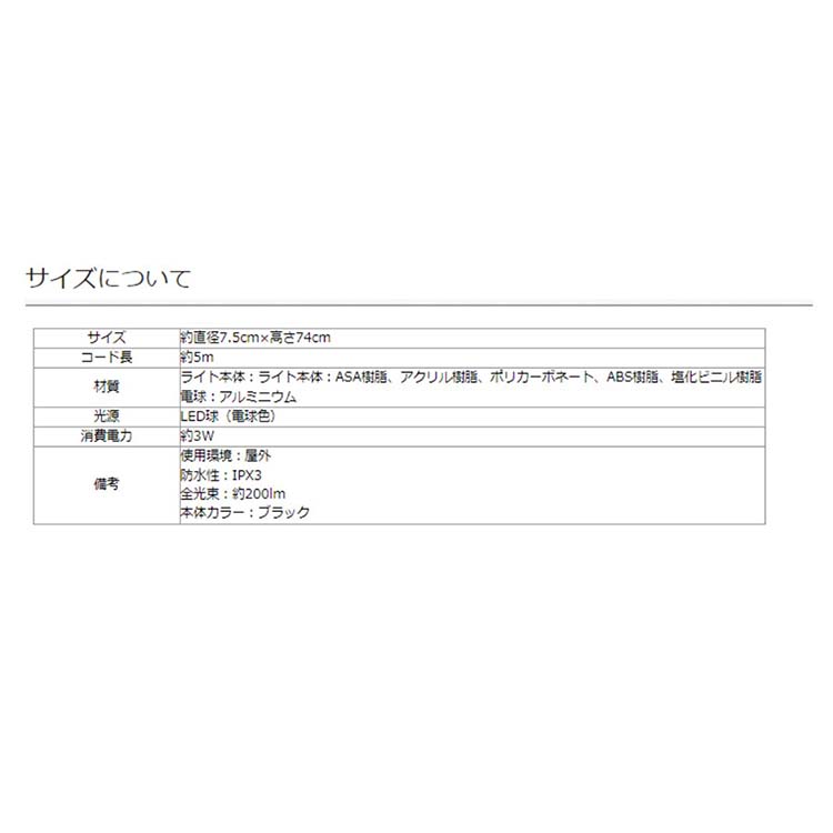 タカショー ひかりノベーション 間のひかり追加ライト LGLLH04 ( 1個 )/ タカショー :4975149757084:爽快ドラッグ - 通販  - Yahoo!ショッピング