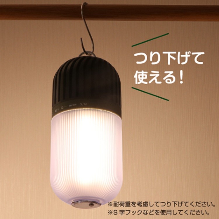 へルシオ ゼピール 防水ラジオランタン DJL-H265 ( 1台 )/ ゼピール(ZEPEAL