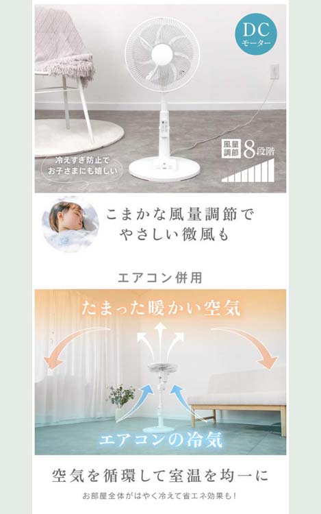 ゼピール DCリビング扇風機 ZFL-D4AEB ( 1台 )/ ゼピール(ZEPEAL