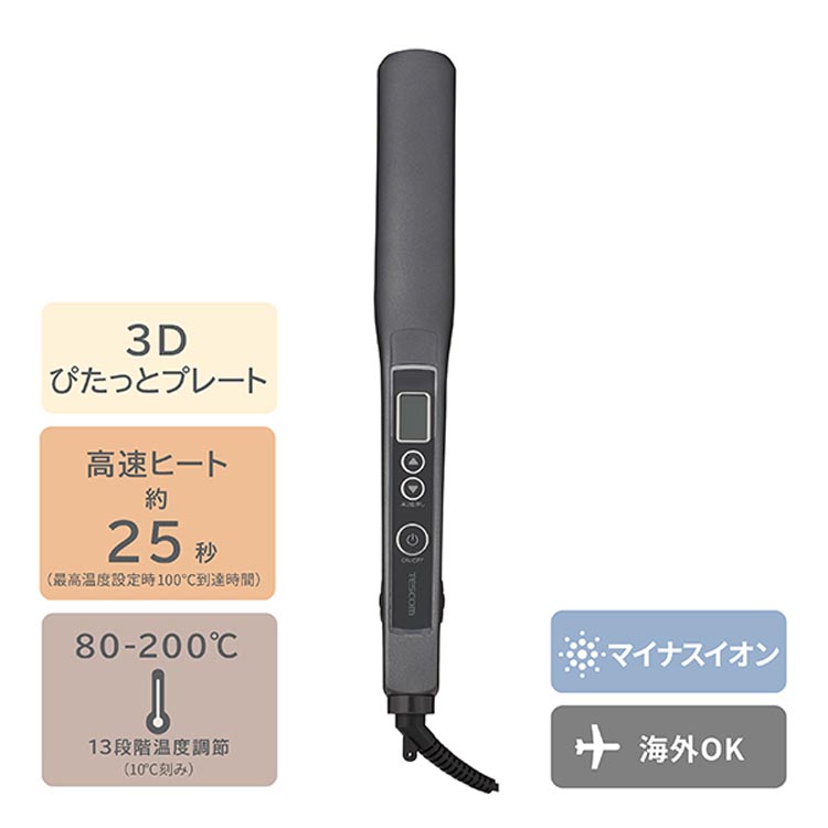 テスコム ヘアアイロン ストレート マイナスイオン 3Dピタっと