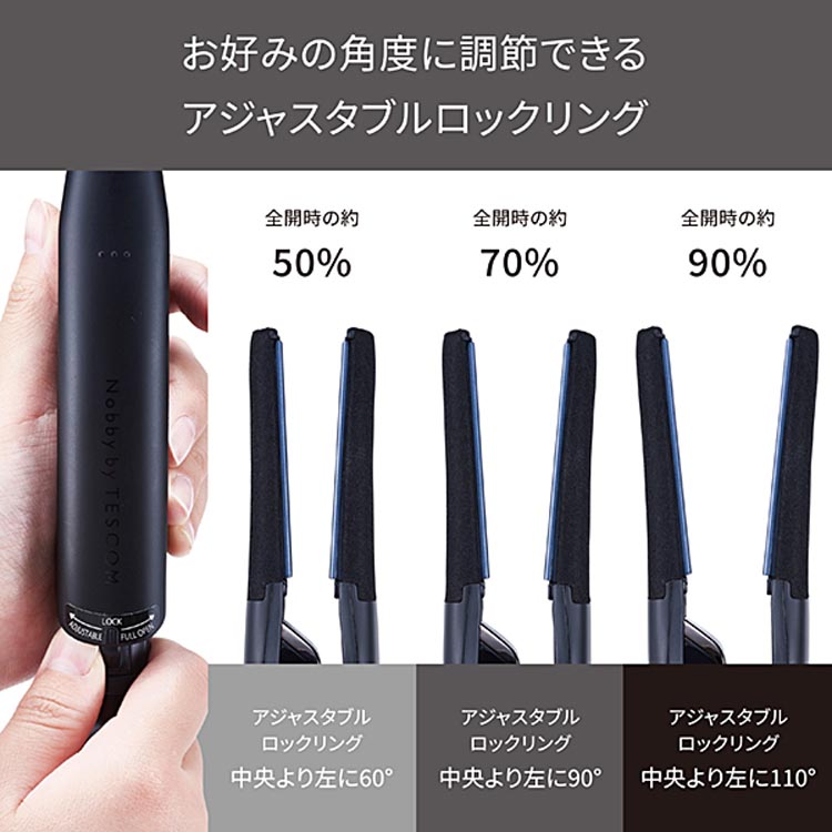 テスコム ヘアアイロン ストレート スリムプレート ブラック ( 1