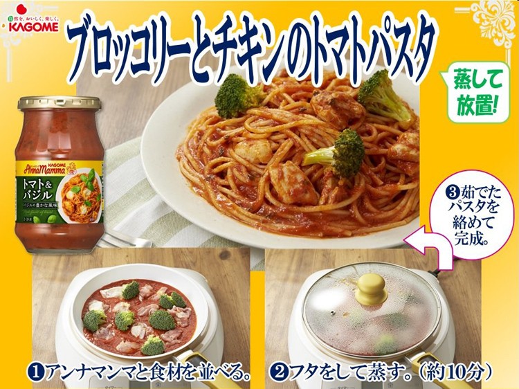 1627円 【スーパーセール】 アンナマンマ食べ比べ トマトバジル 330g×6個 トマトガーリック