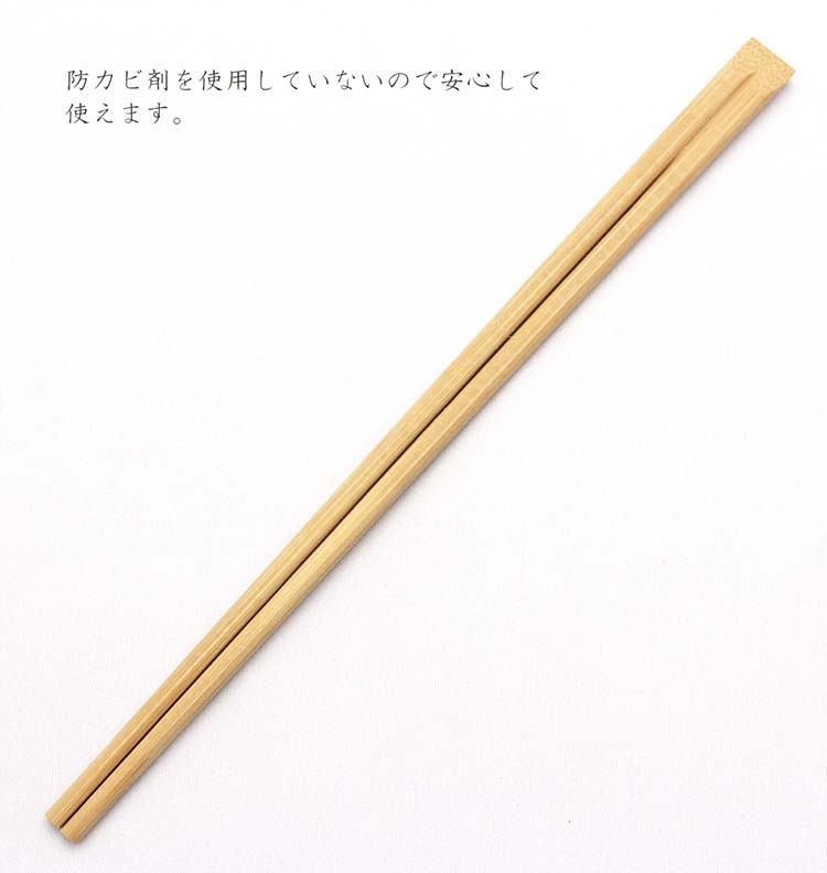割り箸 竹 炭化 天削箸 21cm ( 100膳入 ) : 爽快ドラッグ - 通販