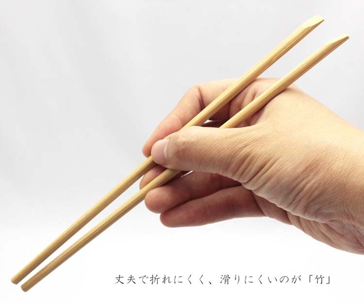 割り箸 竹 炭化 天削箸 21cm ( 100膳入 ) : 爽快ドラッグ - 通販