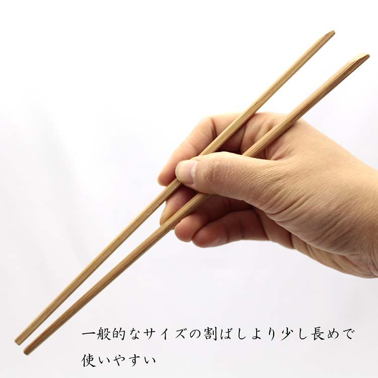 割り箸 すす竹 天削 24cm ( 100膳入 ) :4976187887375:爽快ドラッグ - 通販 - Yahoo!ショッピング