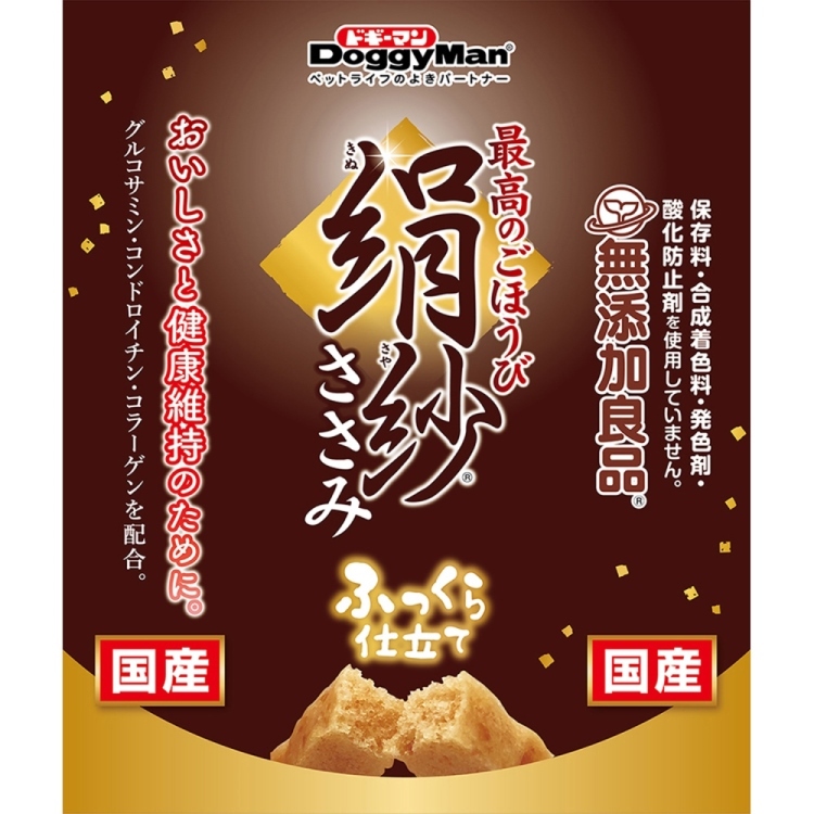 こと　絹紗 絹紗 ささみ キューブ 野菜入り ( 300g )/ 無添加良品 : 爽快ドラッグ