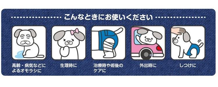 ドギーマン ジーンズ風パンツ SS ( 18枚入 )/ ドギーマン(Doggy Man