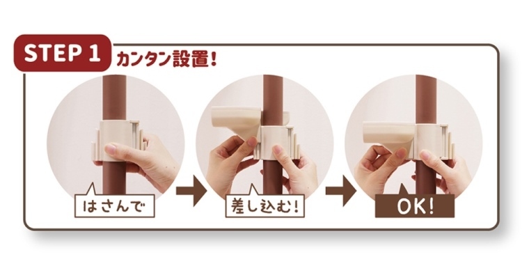 Nekoリビング キャティ―SKYウォーク ( 1セット ) : 爽快ドラッグ