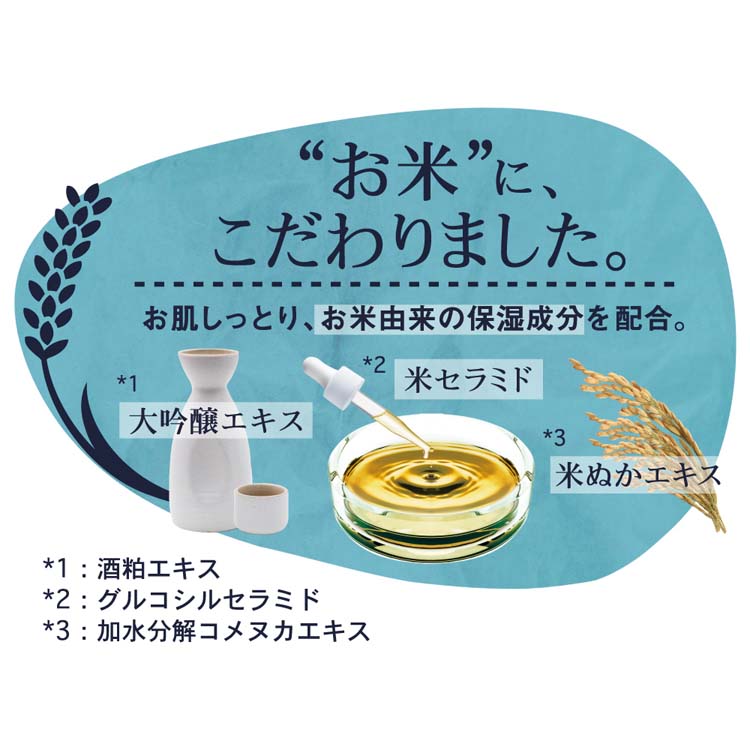 超話題新作 米麹まるごとねり込んだ洗顔石けん ペリカン石鹸 )/ 75g ( スキンケア・基礎化粧品