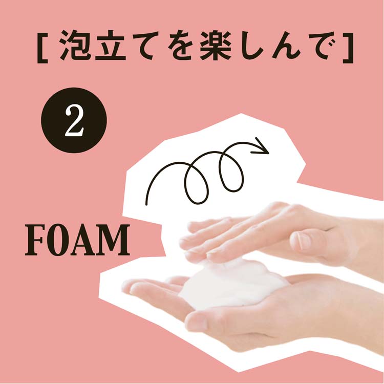 薬用石けん フォー・バック ( 135g ) : 爽快ドラッグ - 通販