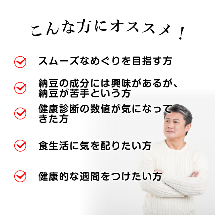 ファイン 納豆キナーゼ 30日分 ( 250mg*240粒 )/ ファイン :4976652002784:爽快ドラッグ - 通販 -  Yahoo!ショッピング