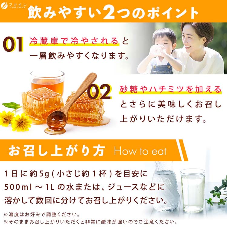 ファイン クエン酸 ( 250g )/ ビタミンB ビタミンC エネルギー