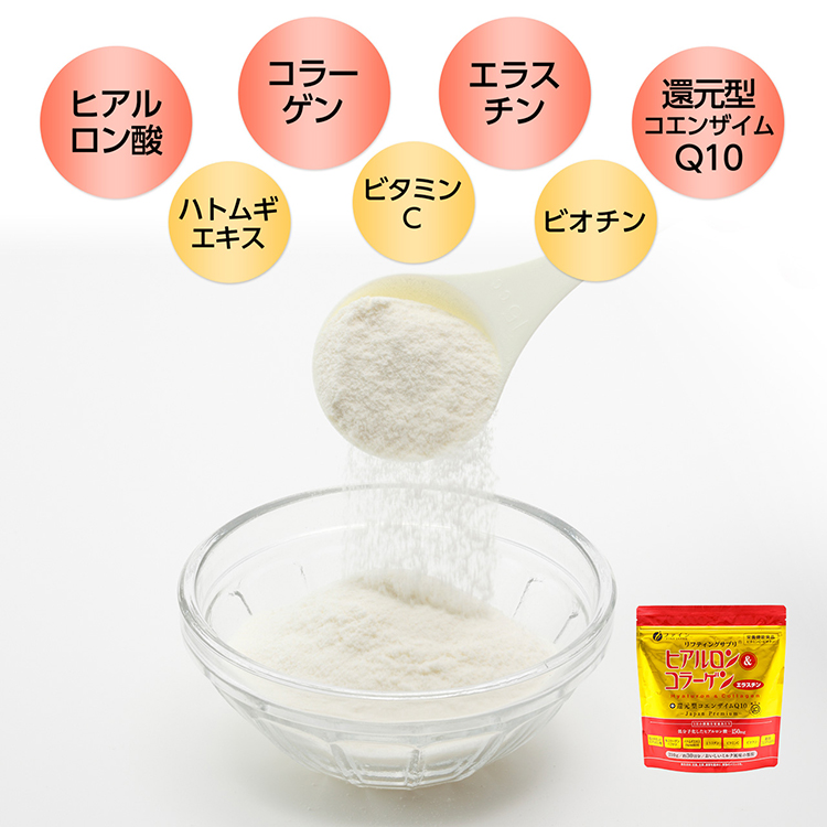ファイン ヒアルロン＆コラーゲン+還元型CoQ10 袋入 30日分