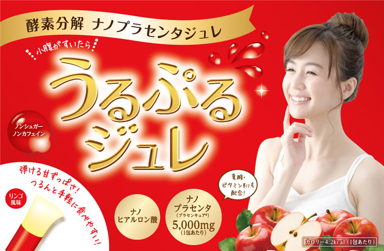 酵素分解プラセンタジュレ りんご風味 ( 10g*22包 )/ ファイン