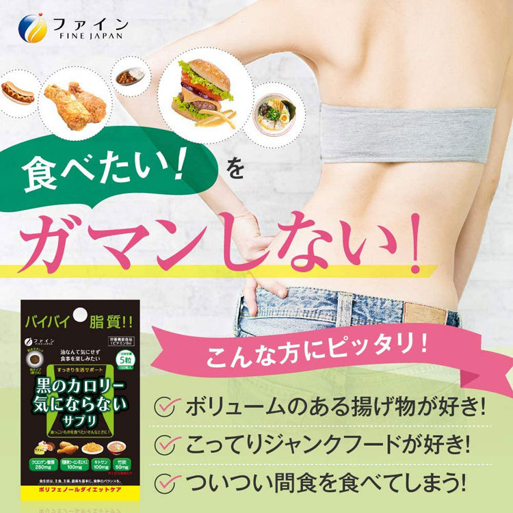 くろしろ　ダイエットサプリ×２袋 Biii / くろしろの公式商品情報｜美容・化粧品情報はアットコスメ