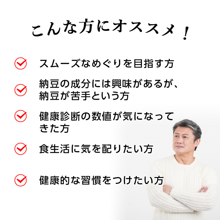 ファイン 沖縄もろみ+納豆キナーゼ 30日分 ( 450mg*90粒 )/ ファイン