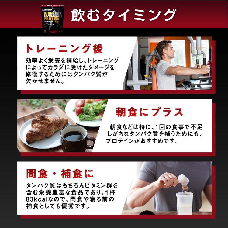 ファインプロ ホエイプロテイン チョコ味 ( 1012g )/ ファイン : 爽快