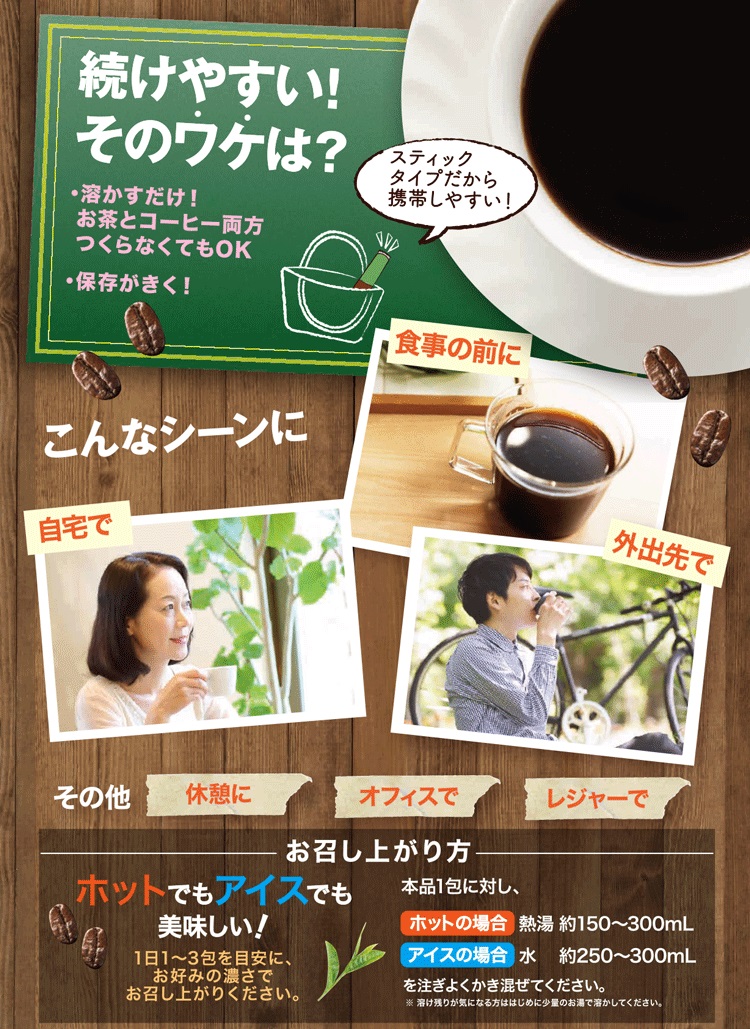 ファイン 緑茶コーヒーダイエット 1 5g 30包 ファイン 爽快ドラッグ 通販 Yahoo ショッピング