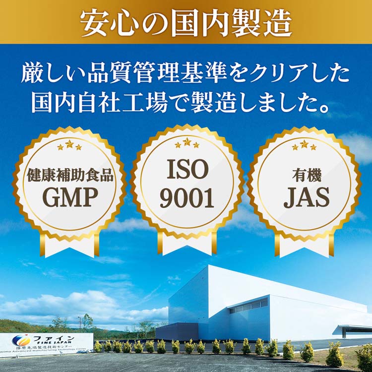 ファイン カロリー気にならない 脂質専用 30日分 ( 90粒入 )/ 糖質