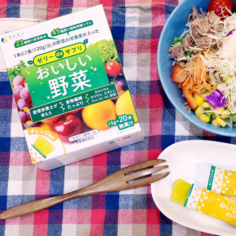 サプリが食事ページ ファイン ゼリーdeサプリ おいしい野菜 オレンジ風味 ( 15g*20本